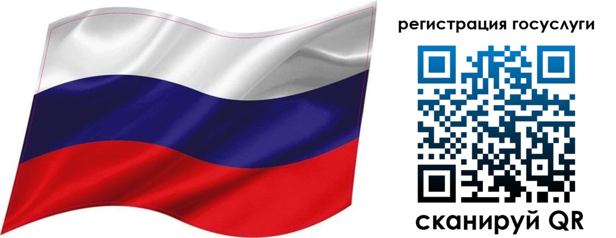временная регистрация госуслуги в Далматово