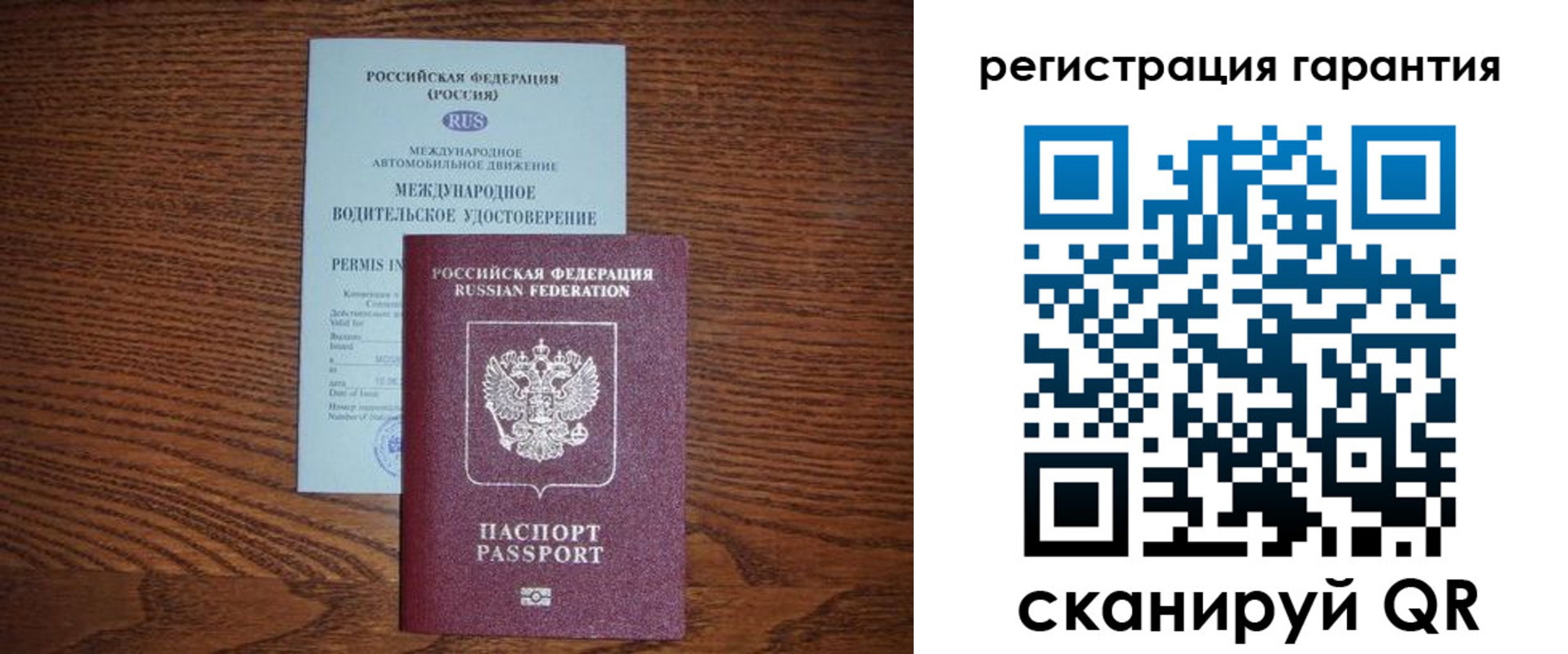 прописка в квартире в Далматово